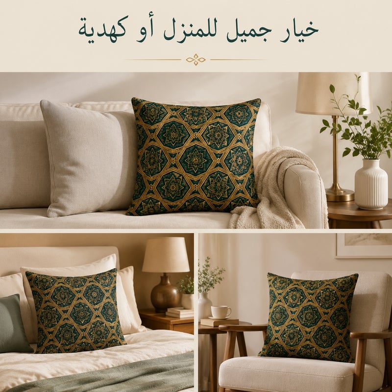 Middle Eastern Geometric Cushion Cover with Deep Teal and Gold Islamic Pattern, Decorative Star Mandala Pillowcase for Sofa, Bedroom and Gift Decor - Image 5