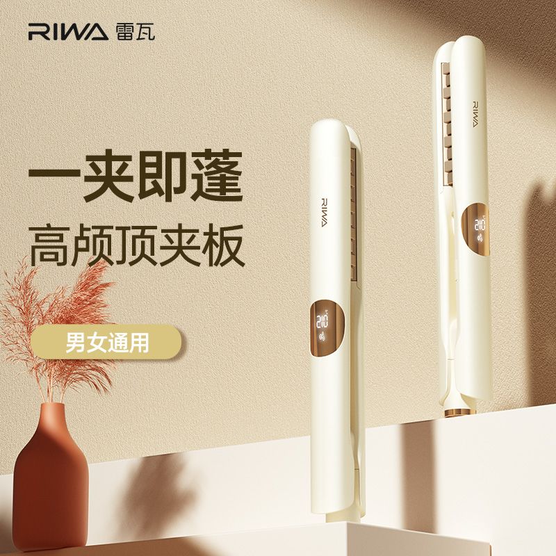 ريوا إلكترونيات RIWA RB-8361 - Image 2