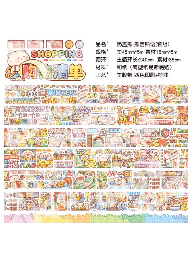 Bluejw New Small Potato Hand Account Tape New 24 Solar Terms World Hand Account And Paper Account Sub-packaging Suit - Image 1