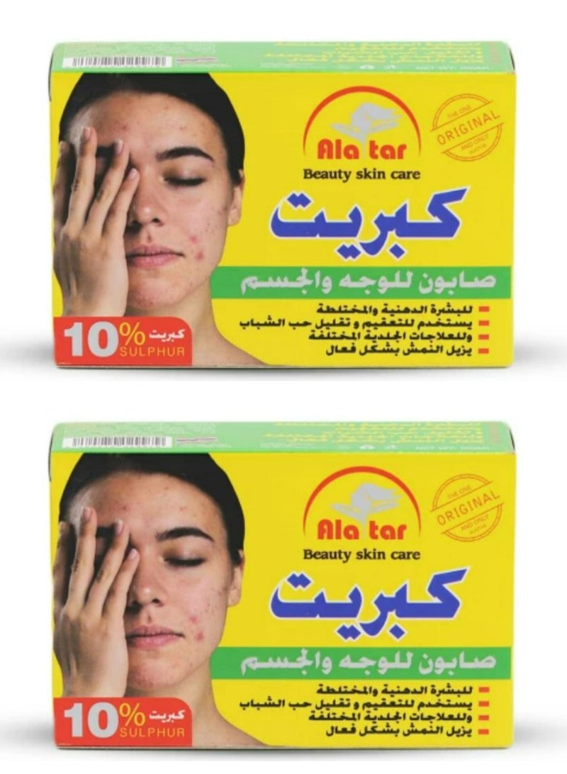 alattar Sulphur Soap 100 g 2 Pcs - Image 1