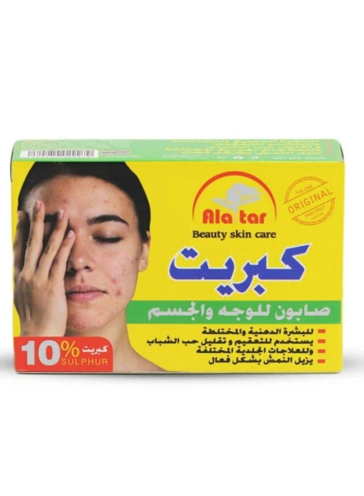 alattar Sulphur Soap 100 g 2 Pcs - Image 2