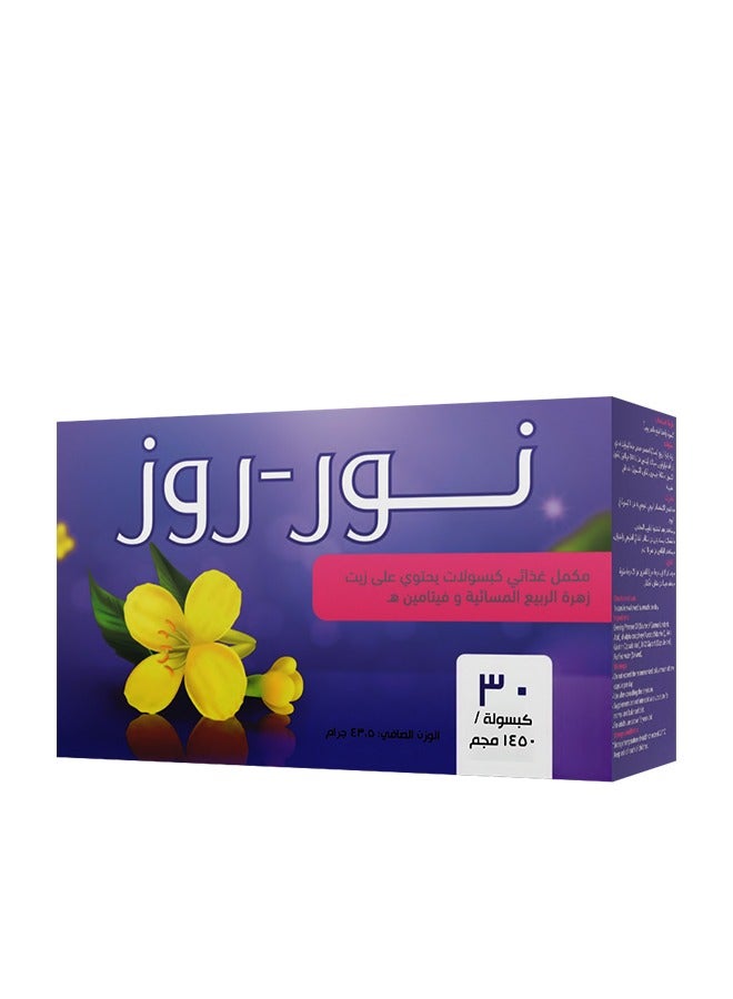 Noor AlQmar Noor-Rose with Primrose Herbal Extract For Hormonal Balance & Women’s Health Support – 30 Capsules - Image 5