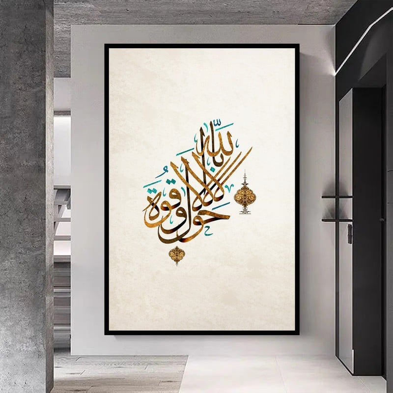 Marktna One piece of canvas with an Islamic design and a hollow frame, measuring (40×60). - Image 2