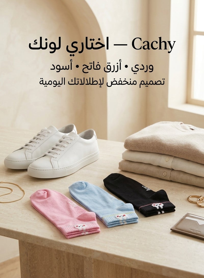 شراب كاتشي قصير مخفي بتصميم كاركتر كيوت – عبوة 3 أزواج بمبي ولبني وأسود، خامة محبوكة ناعمة – جوارب أطفال بنات - Image 5