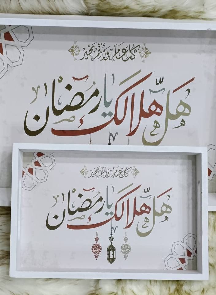 ARTLOOK Decorative tray set of two pieces - Image 2