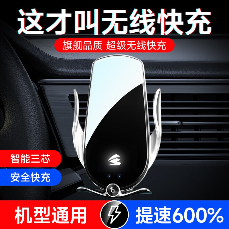 Ford Special Car Special Sharp Border Mondeo Focus Wireless Charging Car Mobile Phone Rack Bracket 15W Fast Charging - Image 3
