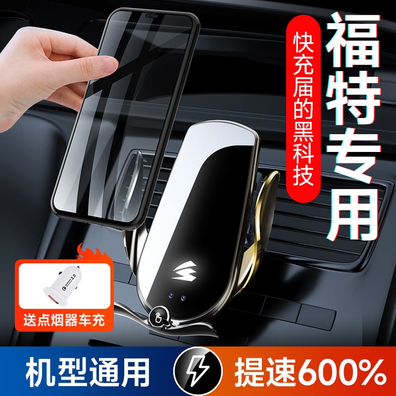 Ford Special Car Special Sharp Border Mondeo Focus Wireless Charging Car Mobile Phone Rack Bracket 15W Fast Charging - Image 2
