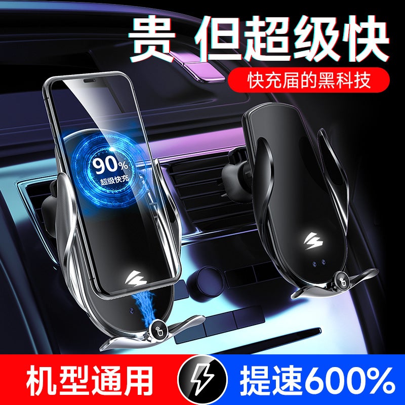 Ford Special Car Special Sharp Border Mondeo Focus Wireless Charging Car Mobile Phone Rack Bracket 15W Fast Charging - Image 4
