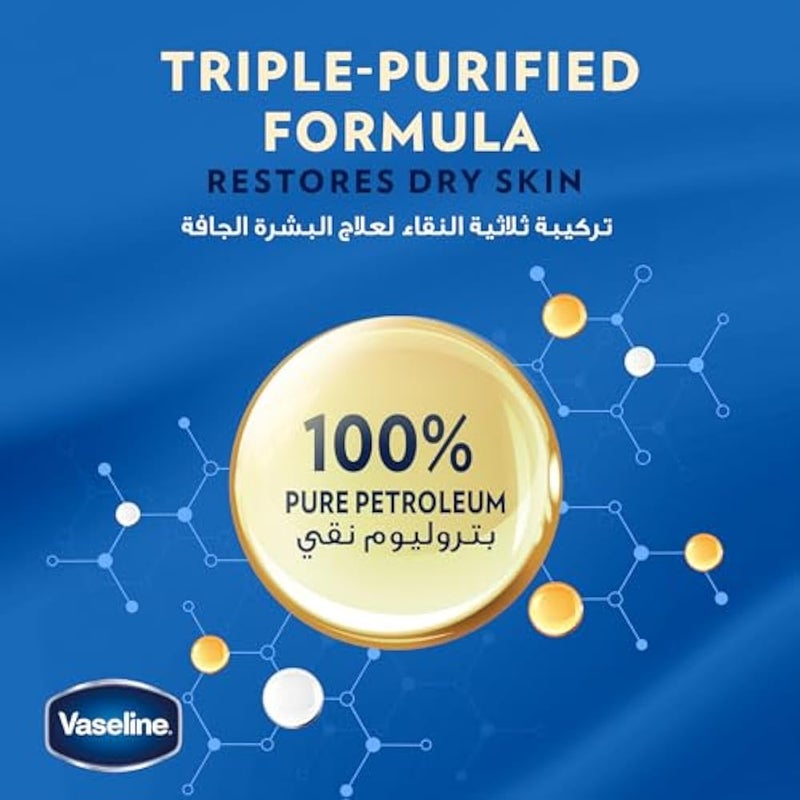 Vaseline® Cocoa Butter Healing Jelly Made with triple purified formula for rich moisturization 250G (Pack of 2) - Image 3