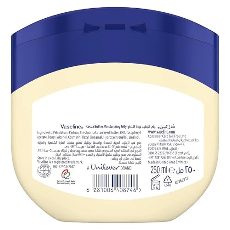 Vaseline® Cocoa Butter Healing Jelly Made with triple purified formula for rich moisturization 250G (Pack of 2) - Image 2