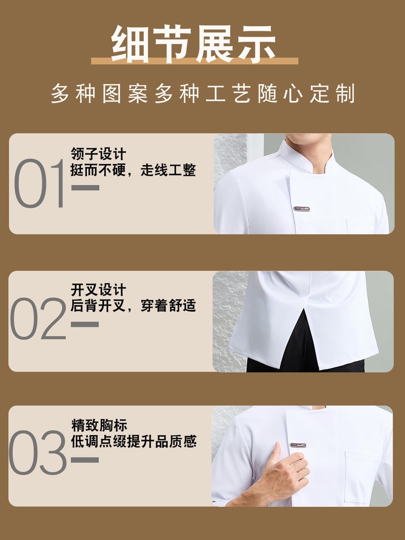 Elastic Chef Uniform Work Clothes Long-Sleeved El Catering Restaurant Kitchen Suit Summer Short-Sleeved Printed Work Clothes Professional - Image 3