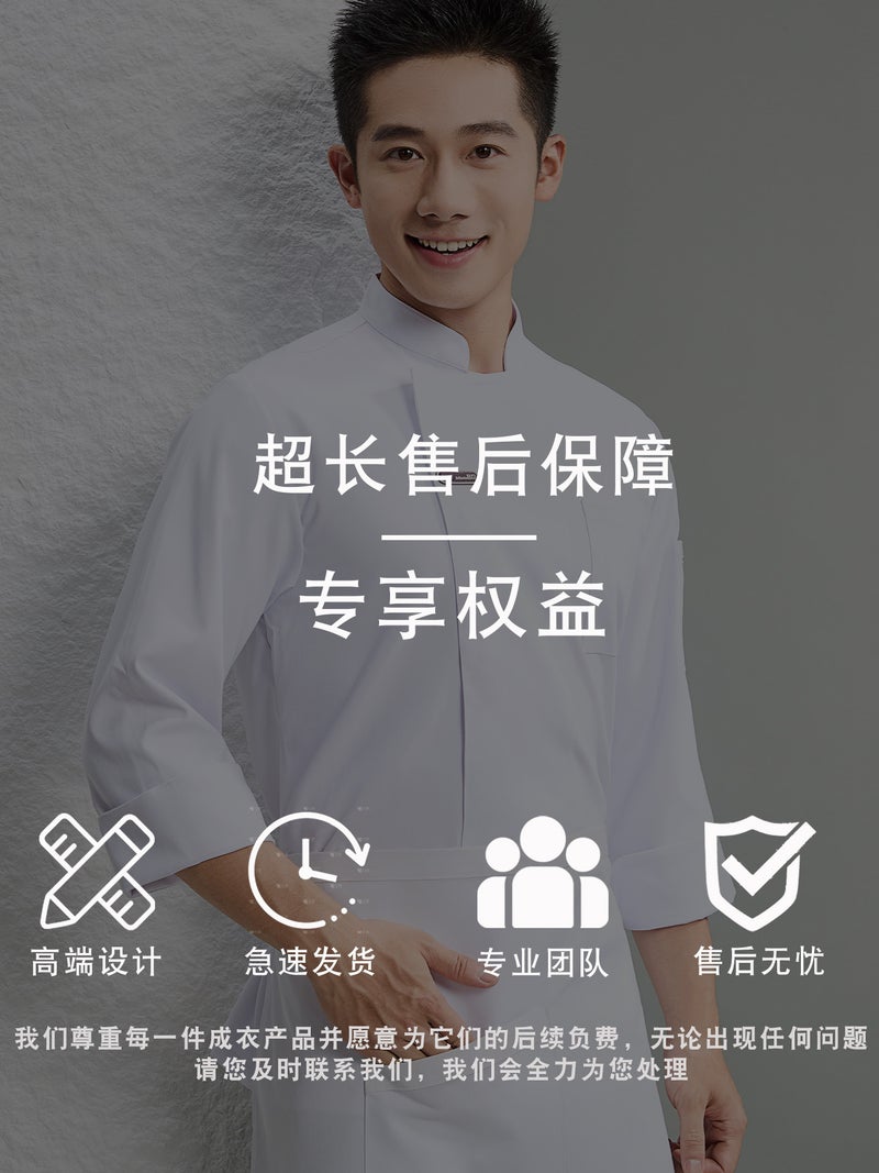Elastic Chef Uniform Work Clothes Long-Sleeved El Catering Restaurant Kitchen Suit Summer Short-Sleeved Printed Work Clothes Professional - Image 5