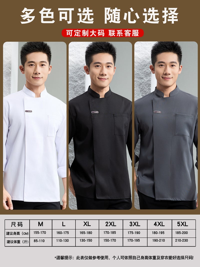 Elastic Chef Uniform Work Clothes Long-Sleeved El Catering Restaurant Kitchen Suit Summer Short-Sleeved Printed Work Clothes Professional - Image 4