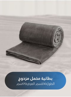سيد المنسوجات المنزلية بطانية مخمل خفيفه بمقاس مفرد، سلسلة مورا، 350 جم/متر مربع، 230 × 170 سم، صوف إضافي فائق النعومة لجميع فصول السنة، يستخدم كغطاء للسرير بطانيات .  - Image 5