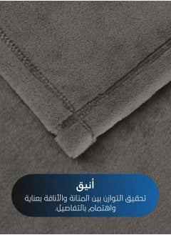 سيد المنسوجات المنزلية بطانية مخمل خفيفه بمقاس مفرد، سلسلة مورا، 350 جم/متر مربع، 230 × 170 سم، صوف إضافي فائق النعومة لجميع فصول السنة، يستخدم كغطاء للسرير بطانيات .  - Image 3
