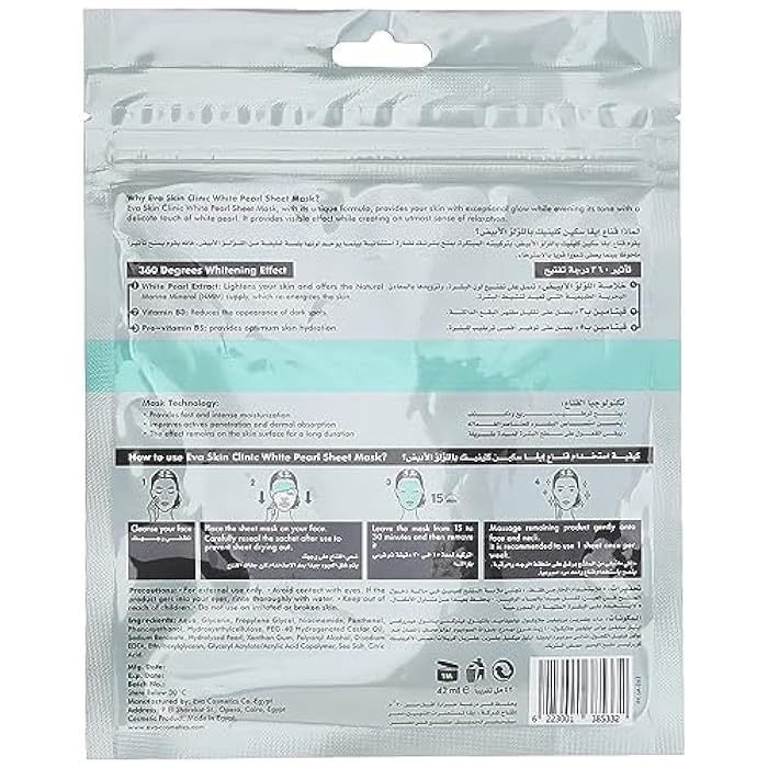 Eva skin clinic white pearl sheet mask( 3 sheet) - Image 2