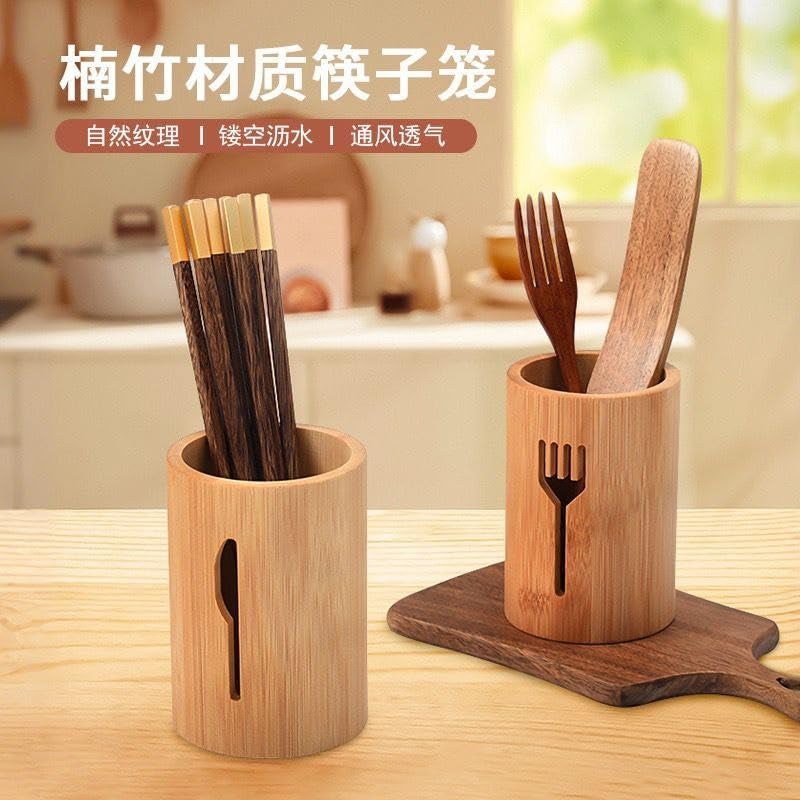 Generic Bamboo Kitchen Utensil Holder, Wooden Cutlery Organizer, Natural Wood Design, 2-Piece Set .sew - Image 4