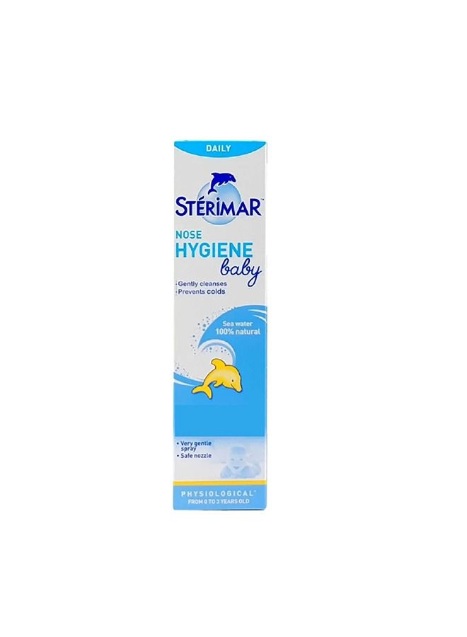 sterimar نظافة أنف الطفل - 50 مل - Image 2