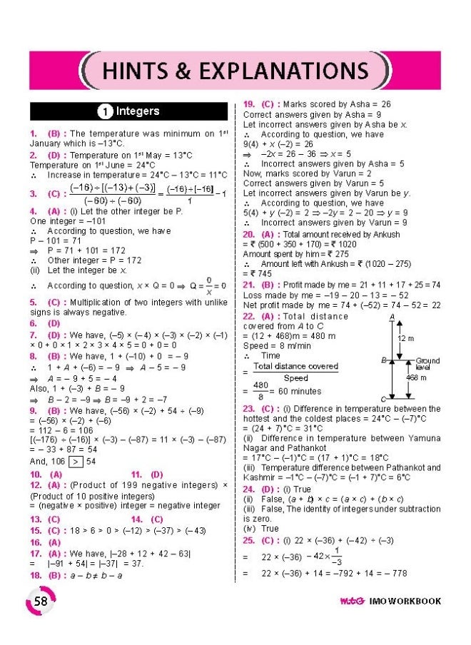 International Mathematics Olympiad (IMO) Work Book for Class 7 - MCQs, Previous Years Solved Paper and Achievers Section - Olympiad Books For 2022-2023 Exam  - Image 4