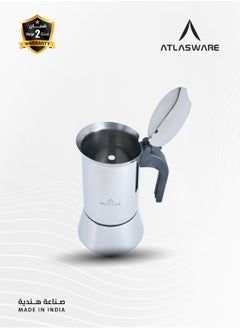 Atlasware AtlasWare: The Marvelous Arabic Tea and Coffee Maker - 100ml (2 Cups)  - Image 4
