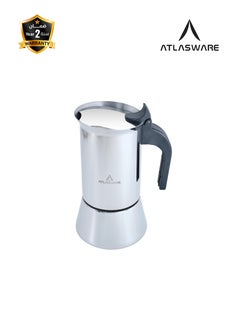 Atlasware AtlasWare: The Marvelous Arabic Tea and Coffee Maker - 100ml (2 Cups)  - Image 1