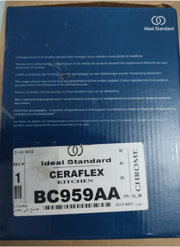 Ideal Standard - Ceraflex 1730 hanging kitchen mixer - Image 1