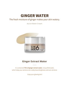 Anti-Aging and Hydrating Facial Gel Moisturizer with Peptides, Hyaluronic Acid and Ginger Extract, Bouncy Lightweight Gel Formula, Natural Ingredients - GINGER6 Active Water Cream 50ml (1.69 fl.oz.)