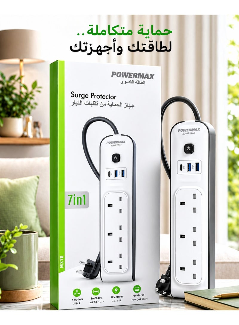 PowerMax Power Extension 7-in-1 Surge Protector Extension Lead with USB Ports, 4 UK Sockets, Power Switch, Fast Charging Multi Plug for Home & Office 3 Meter - Image 1