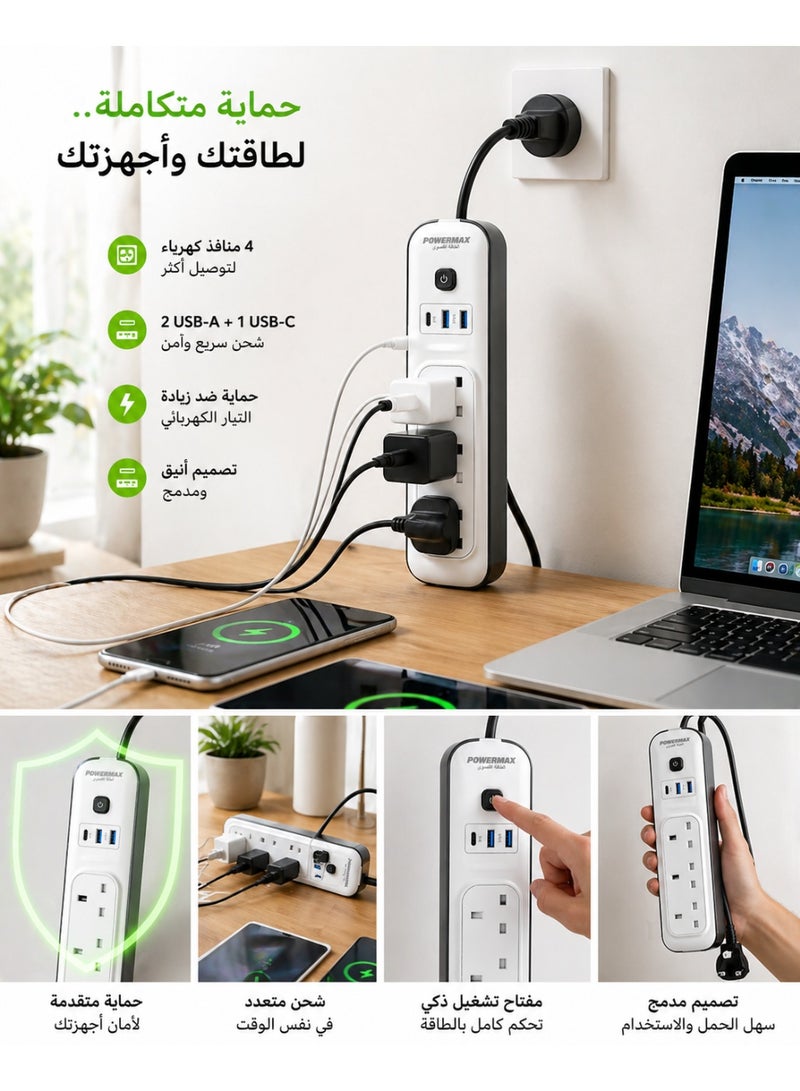 PowerMax Power Extension 7-in-1 Surge Protector Extension Lead with USB Ports, 4 UK Sockets, Power Switch, Fast Charging Multi Plug for Home & Office 3 Meter - Image 2