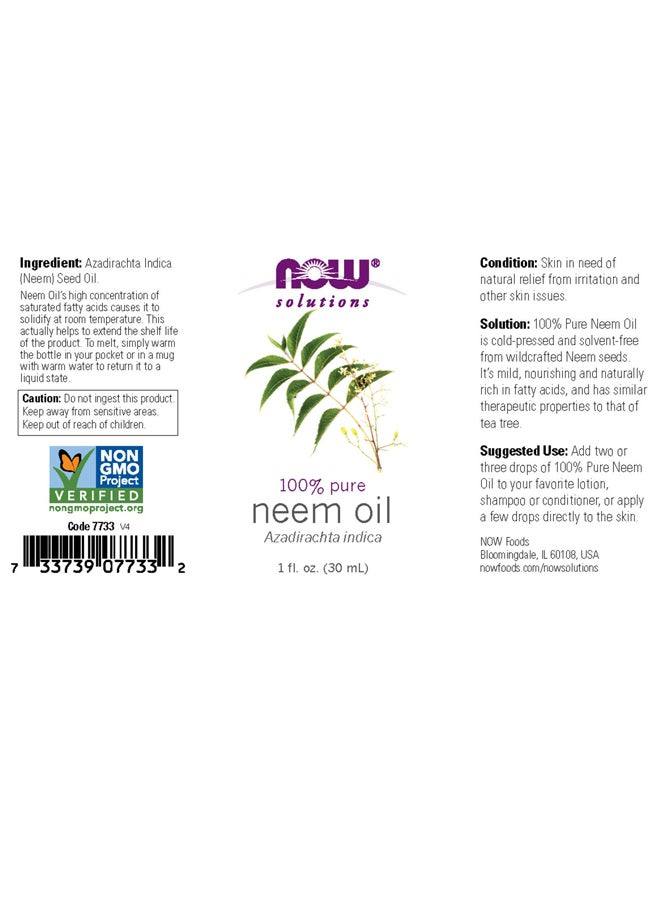 ناو فودز زيت نيم نقي - Image 2