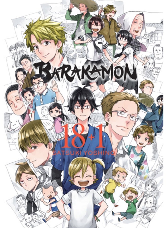 Barakamon, Vol. 18+1 