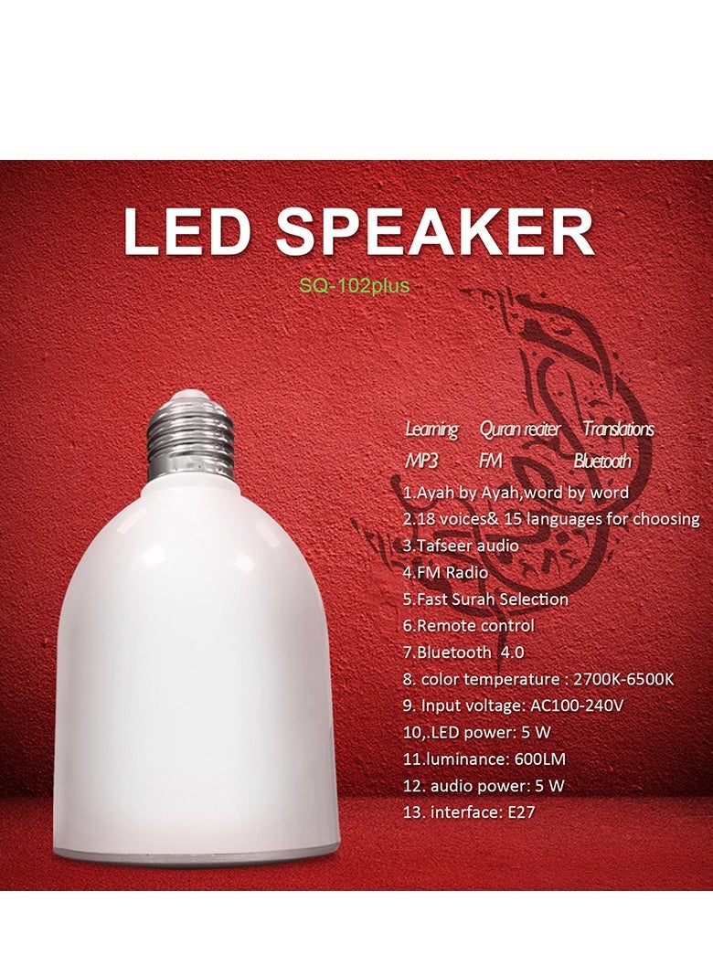 Original speaker for Quran recitation with multi-color LED lighting and white adapte, To Listen To The Holy Quran In High Quality With White Light