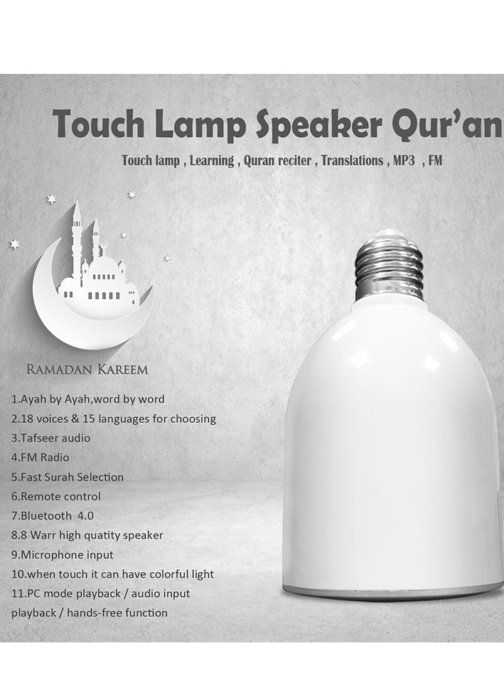 Original speaker for Quran recitation with multi-color LED lighting and white adapte, To Listen To The Holy Quran In High Quality With White Light