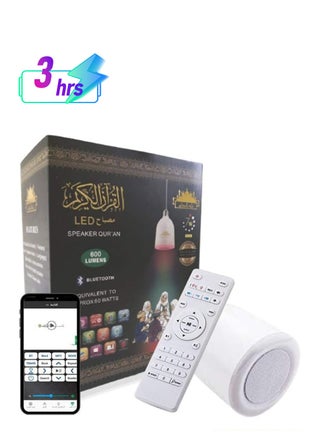 Original speaker for Quran recitation with multi-color LED lighting and white adapte, To Listen To The Holy Quran In High Quality With White Light - pzsku/Z070525A856C0EC7E3763Z/45/1746223485/c6144443-4adc-4e09-ba2d-ac53de7b237c