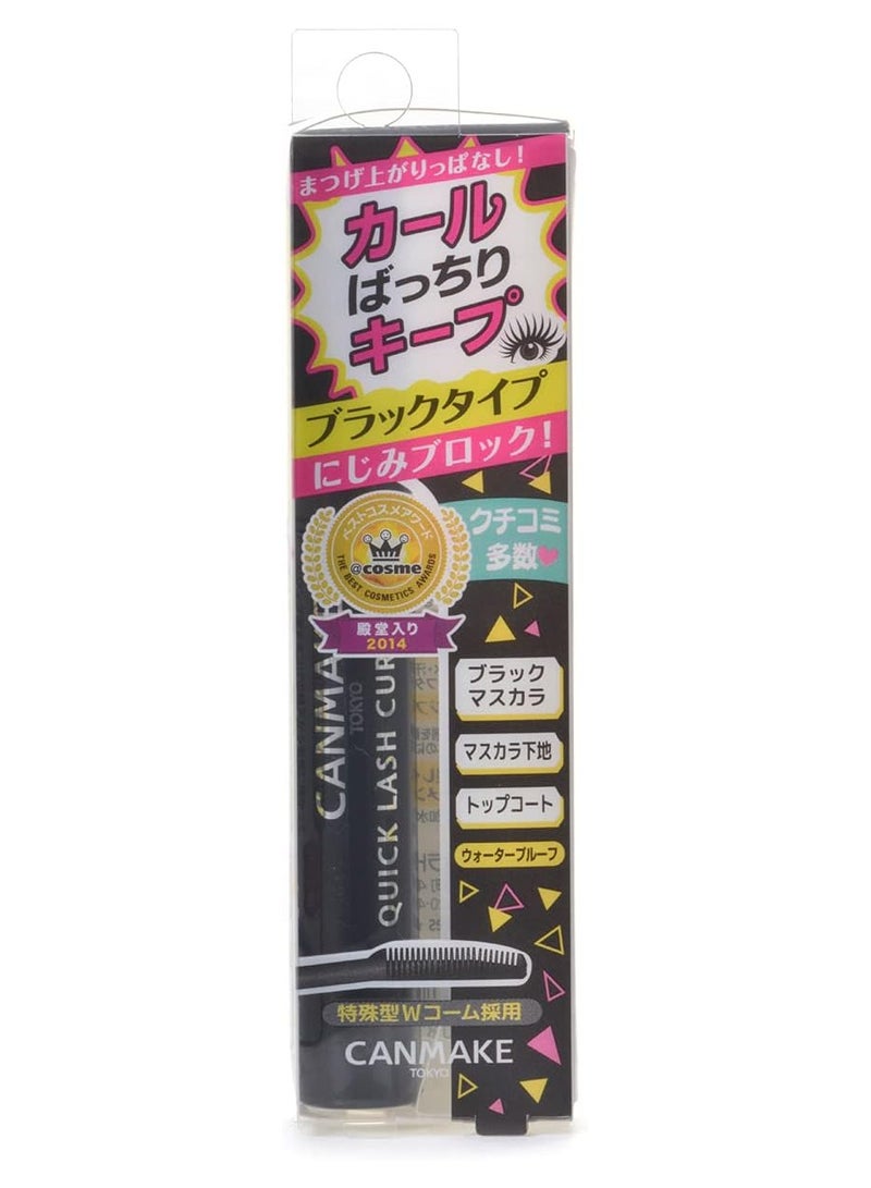 CANMAKE You CAN make quick rush curler bk Black 6g *AF27* - Image 2