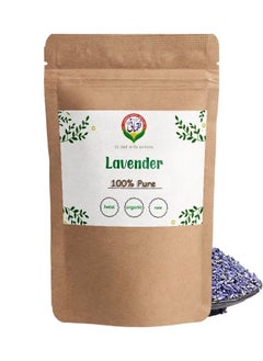 Luqmani Herbs Organic Lavender 100 Gm 