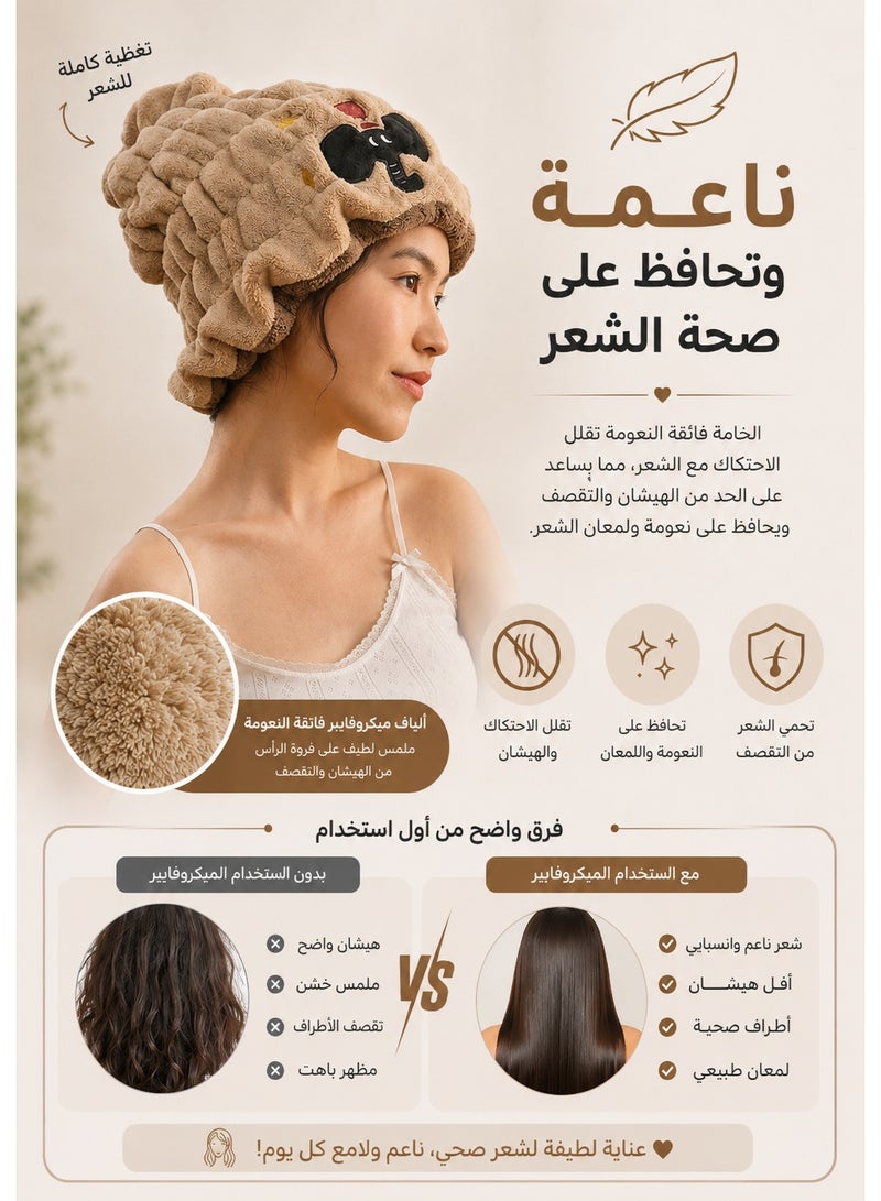 Cute Bunny Microfiber Hair Drying Cap 32 × 24 cm – Ultra Absorbent Soft Hair Towel Wrap 100g, Quick Dry Hair Turban for Long, Short & Curly Hair, Reduces Frizz, Ideal for Bath, Spa, Travel & Daily Hair Care - Image 3