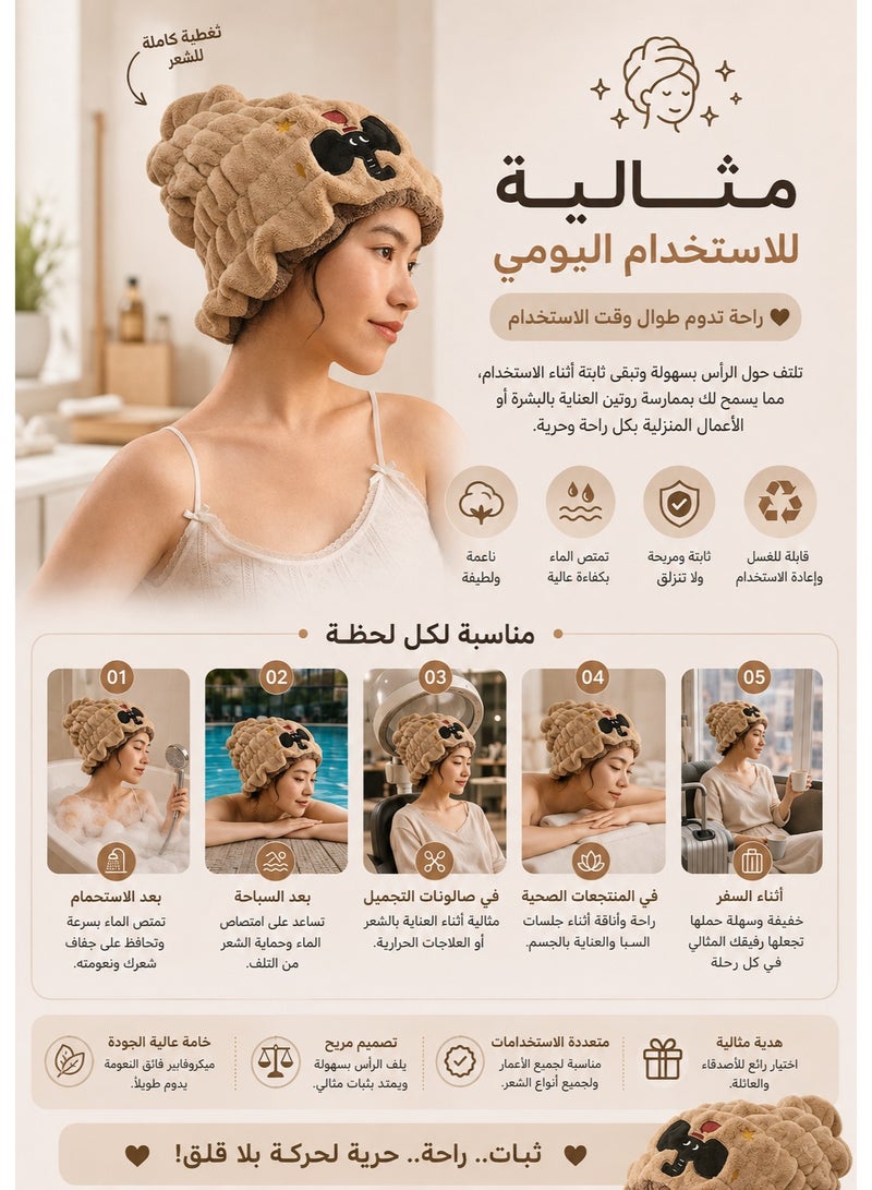 Cute Bunny Microfiber Hair Drying Cap 32 × 24 cm – Ultra Absorbent Soft Hair Towel Wrap 100g, Quick Dry Hair Turban for Long, Short & Curly Hair, Reduces Frizz, Ideal for Bath, Spa, Travel & Daily Hair Care - Image 5