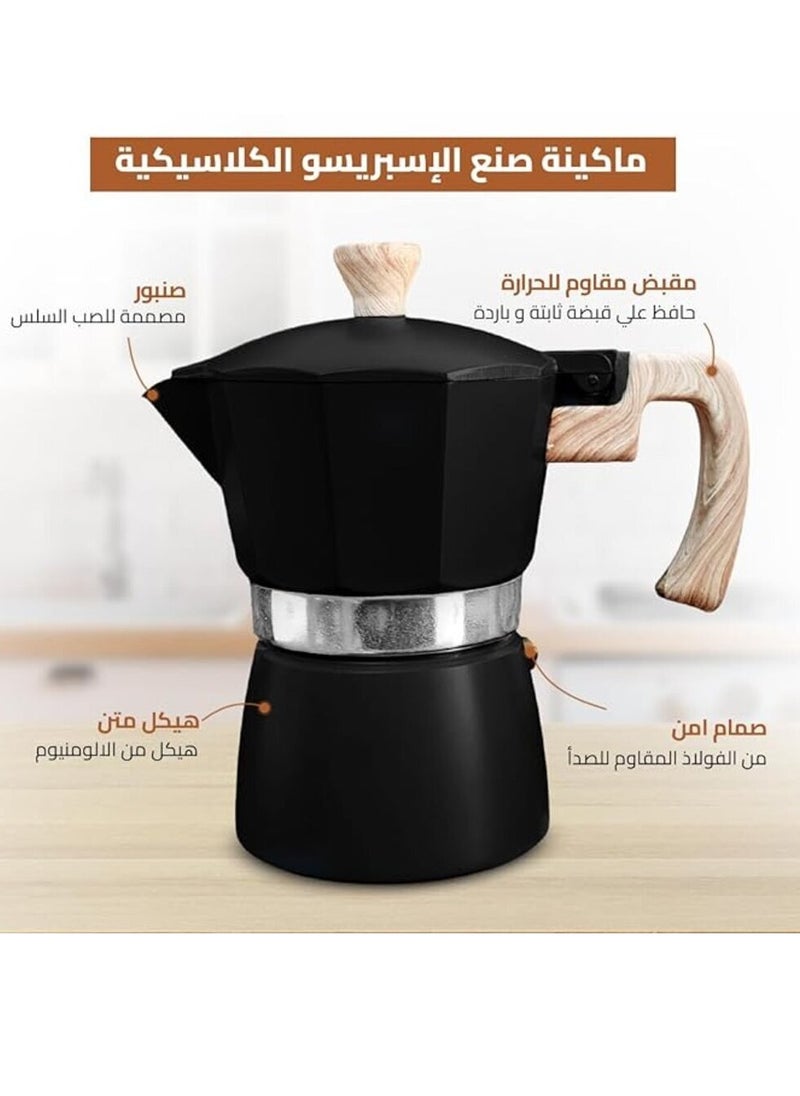 Classic stovetop coffee and espresso maker, Moka pot for preparing Italian, Cuban, and Greek coffee, for home and cafeterias, Moka pot for 3 espresso cups, (black), made of high-quality aluminum