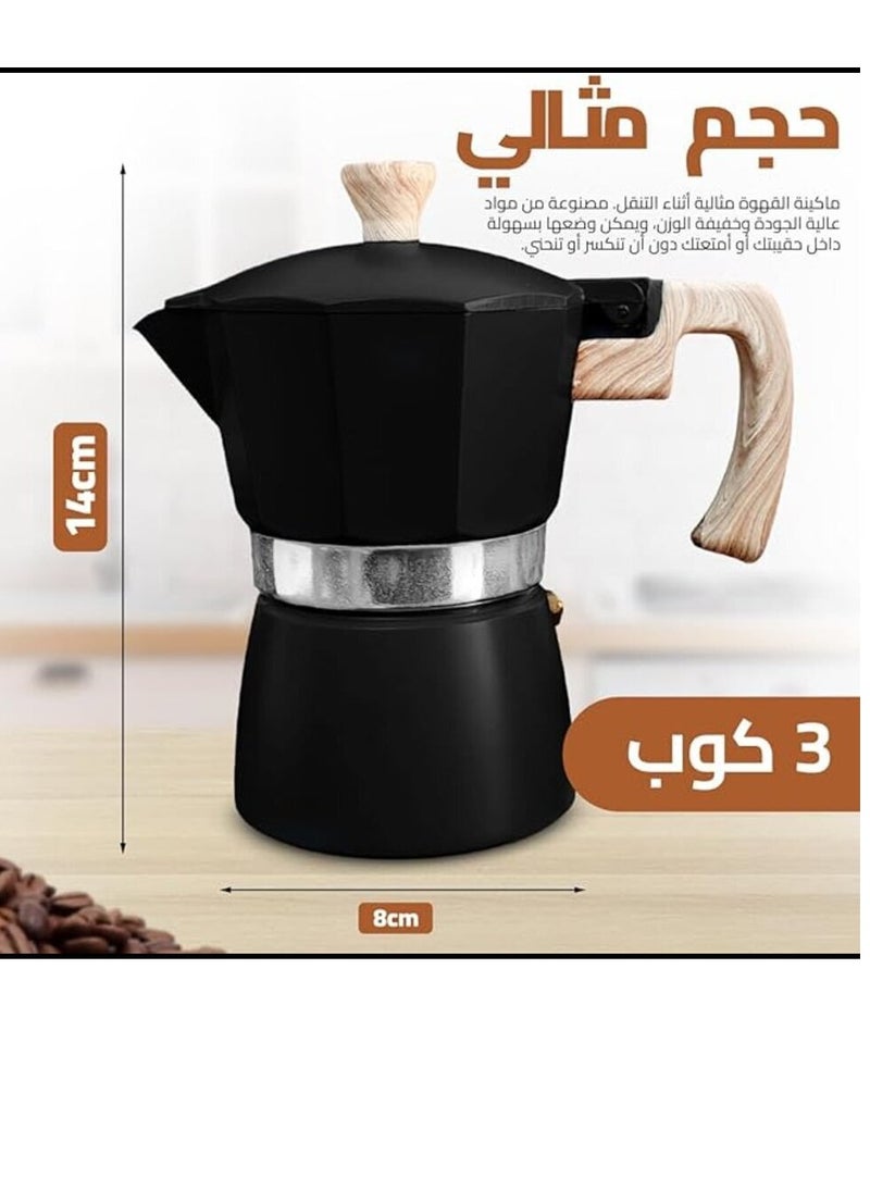 Classic stovetop coffee and espresso maker, Moka pot for preparing Italian, Cuban, and Greek coffee, for home and cafeterias, Moka pot for 3 espresso cups, (black), made of high-quality aluminum