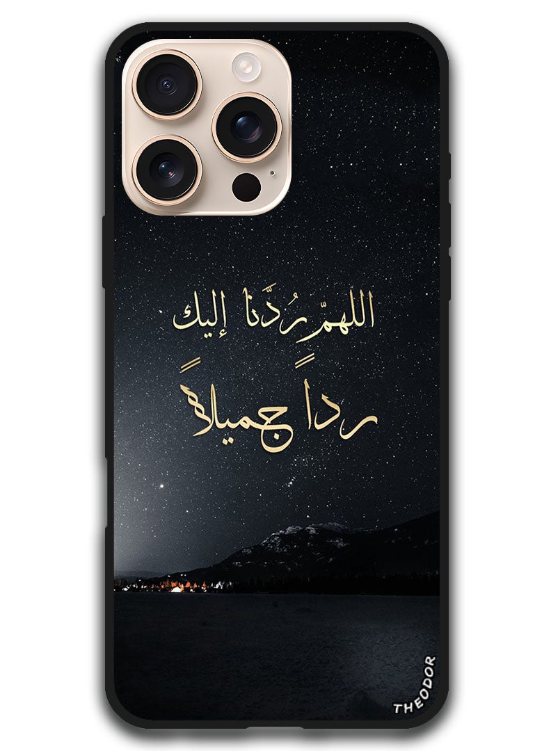 Theodor Protective Case Anti Scratch Shock Proof Bumper Cover For iPhone 16 Pro Max (6.9)-inch Arabic Design (63) - Image 1
