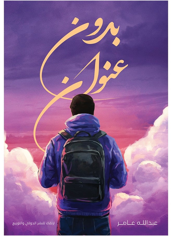 بدون عنوان 