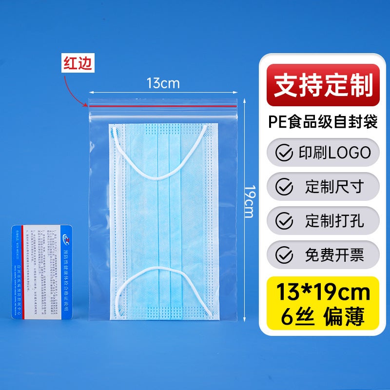 Factory Thickened Plastic Food Sealed Bag Transparent Pe Self-Sealing Bag Plastic Packaging Bag Sealed Bag - Image 1