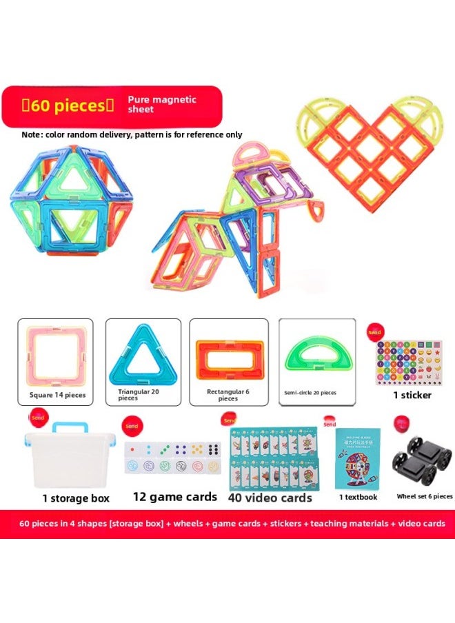 Educational Magnetic Building Blocks Children's Playtime Versatile Desktop Toy Kindergarten Park Ground Decoration Toy Wholesale-Color:Pure Magnetic 60 Pieces Suit + Wheel + Storage Box  - Image 1