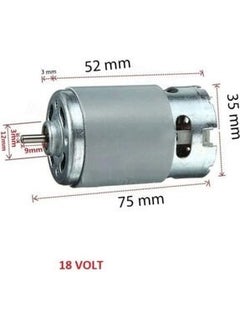 Megaw 14.4V DC Motor  - Image 1