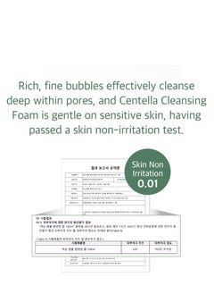 mixsoon mixsoon Centella Cleansing Foam 5.07 fl oz/ 150ml,Low pH cleansing foam for soothing and moisturization  - Image 5