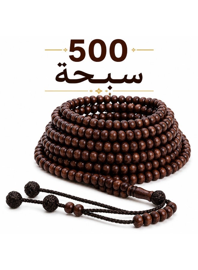 مسبحة من خشب الزيتون ٥٠٠ حبة للحج والعمرة والهدايا - Image 1