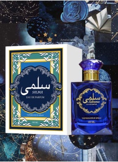 2 Pieces Salma Perfume 100ML - pzsku/Z0711BEB24204EFC9E545Z/45/_/1730916225/094a078a-3841-4119-a7ef-3592f22d16a0