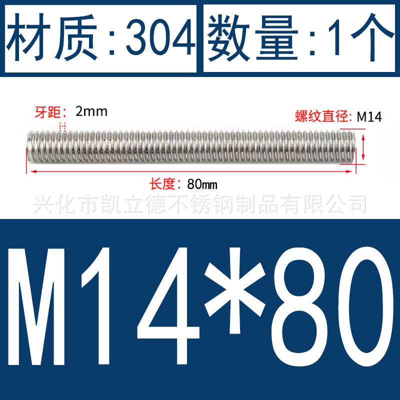Generic 304 Stainless Steel Threaded Rod, Full Thread Rod, Stud ...