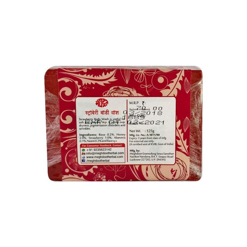 Meghdoot Strawberry Body Wash Soap Khadi Handmade Ayurvedic Soap for Natural Skin Moisturizing Soft  Smooth Skin Ayurvedic Bathing Bar with Strawberry Extract 125gm Pack of 4 - Image 2